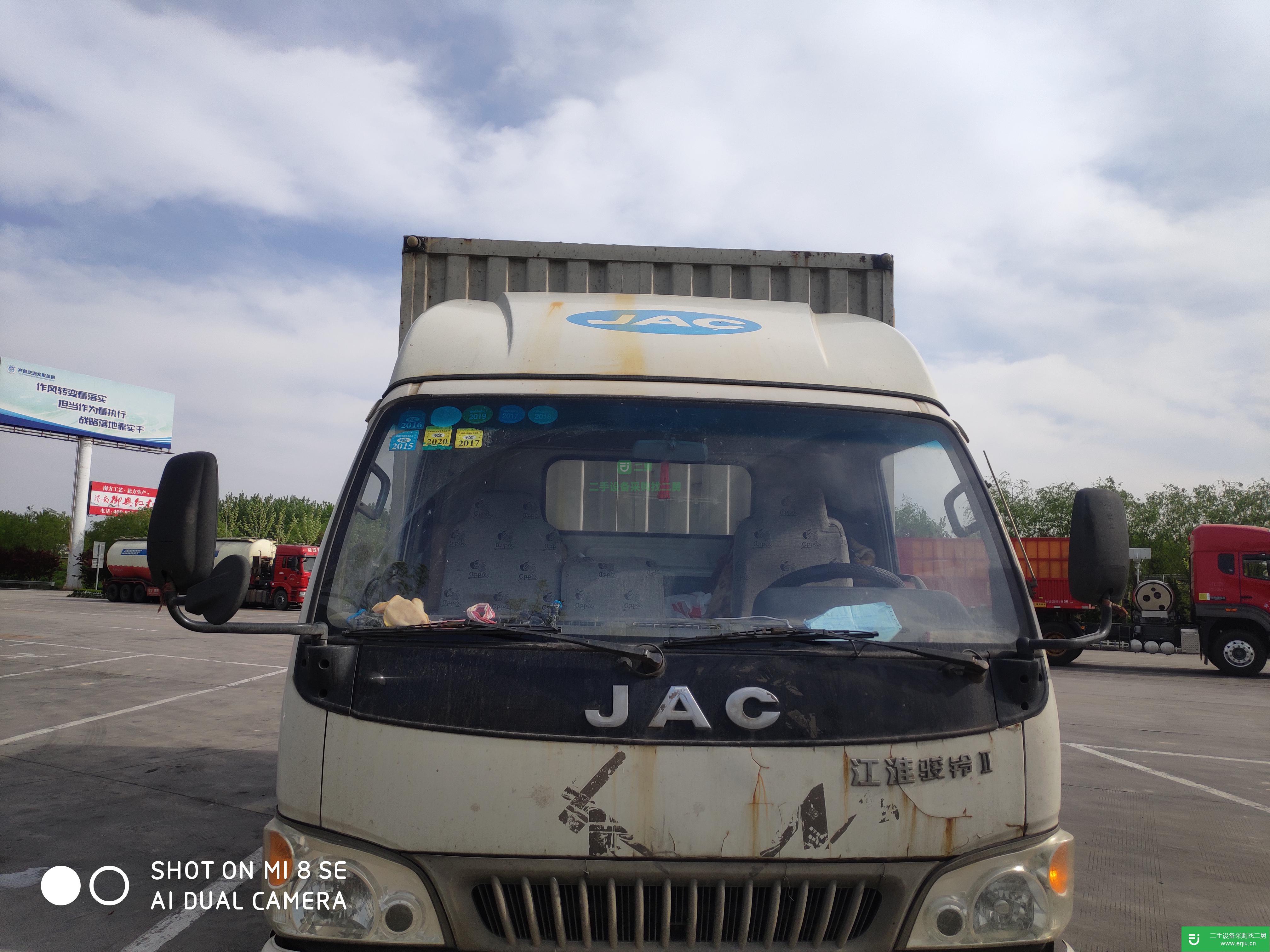 山東出售二手江淮駿鈴載貨車，130馬力