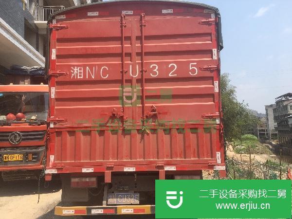湖南出售二手重汽王牌載貨車