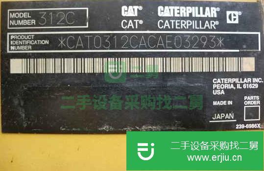 上海出售二手卡特312C挖掘機(jī)