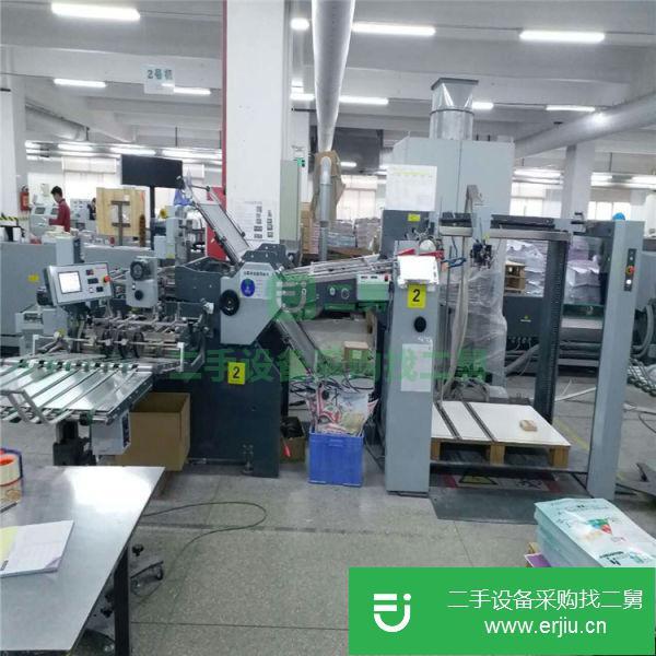 福建出售二手折頁機九成新