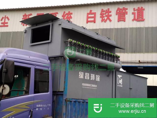 江蘇出售二手脈沖布袋除塵器