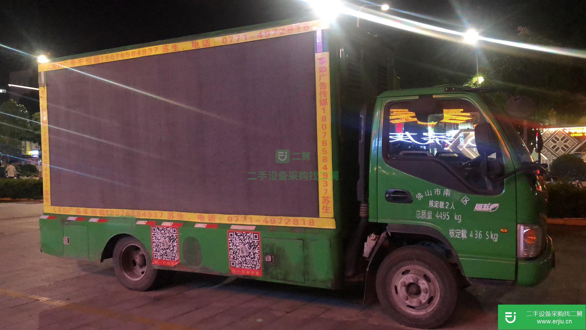 廣東省出售二手江淮康鈴載貨車