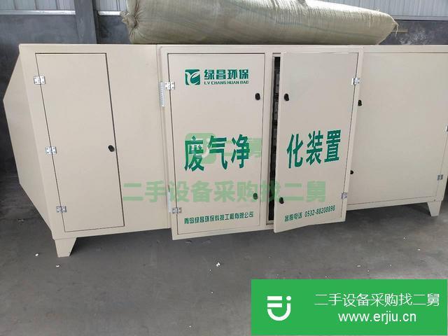 江蘇出售二手噴漆涂裝廢氣處理設備