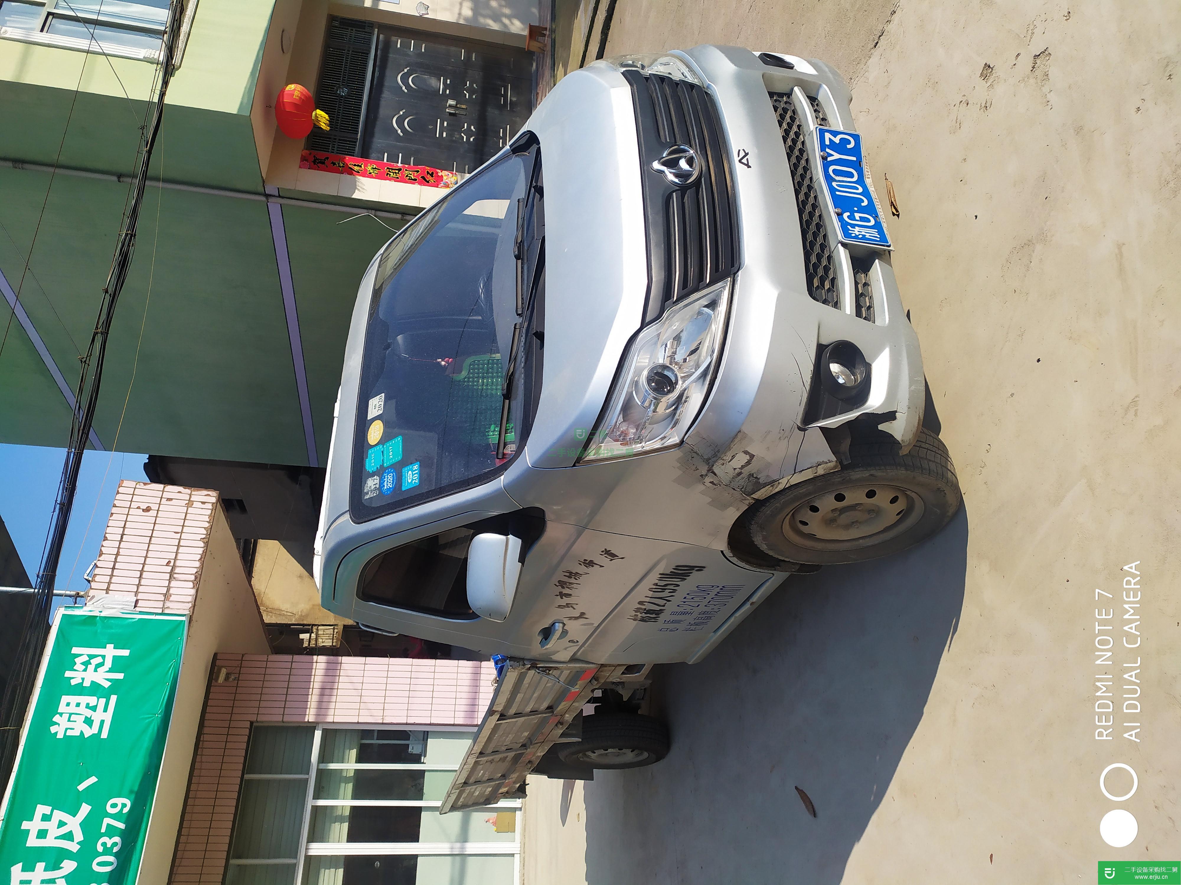 江西省出售二手長安輕型車載貨車