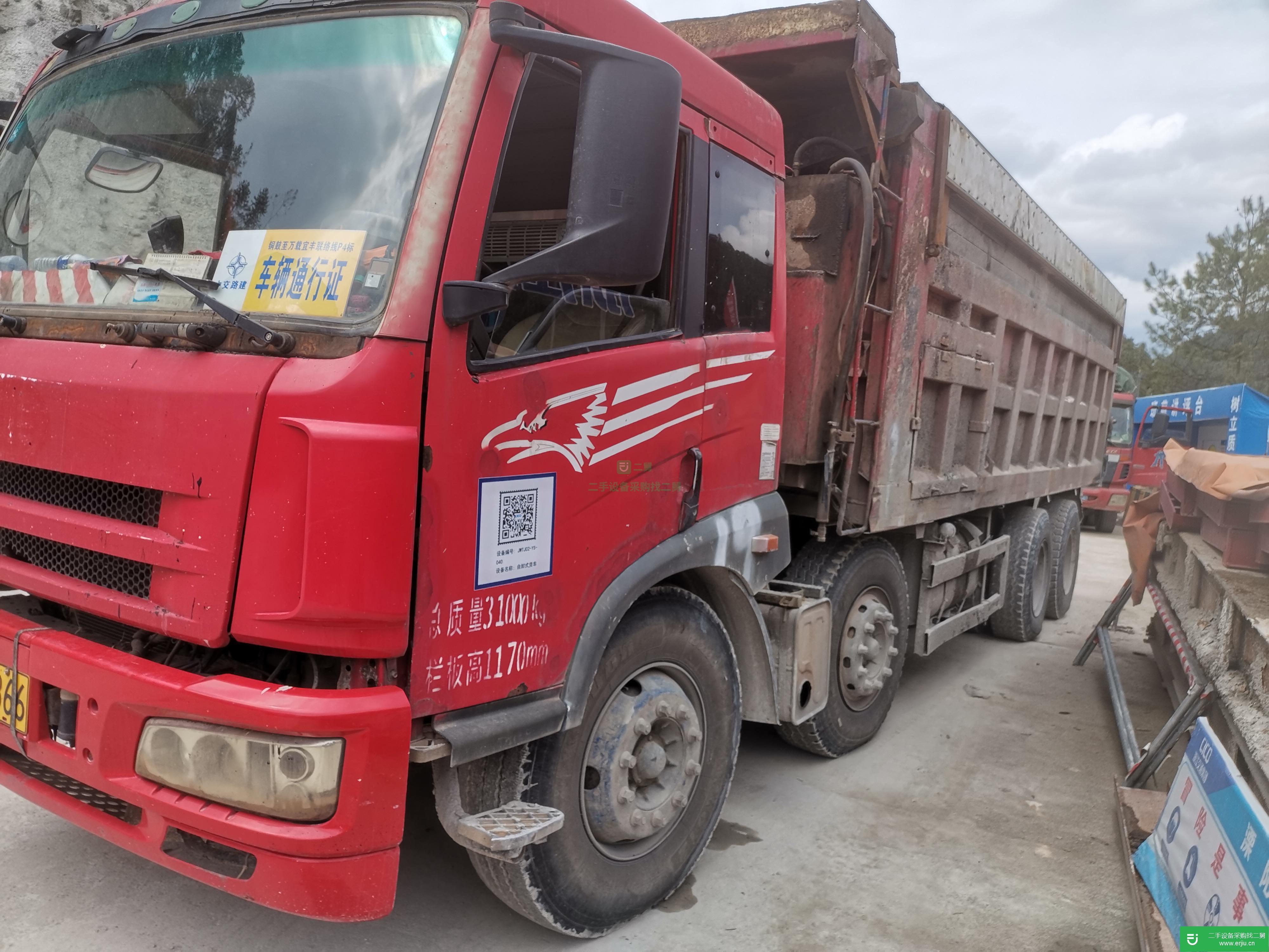 江西出售二手解放J5M自卸車