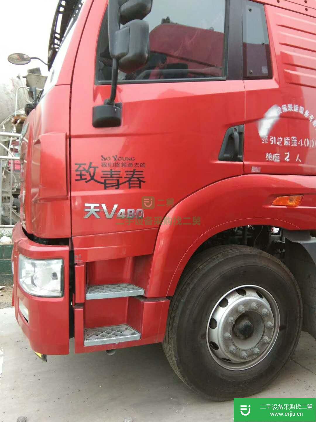 廣西出生二手一汽解放天V牽引車