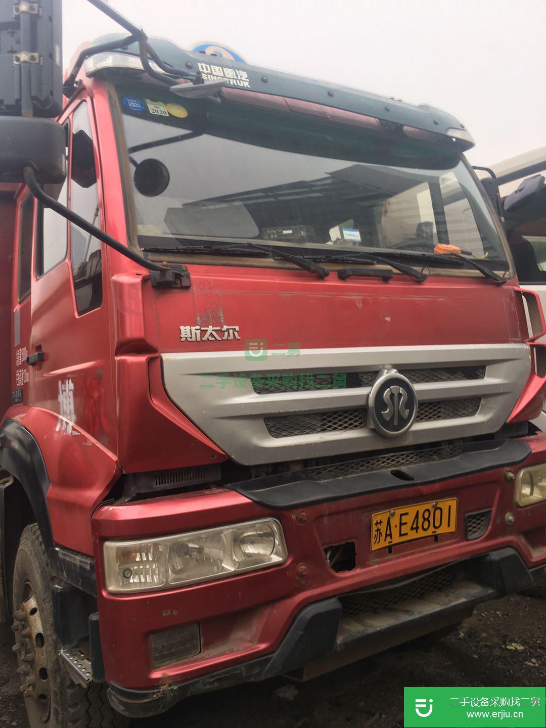 江蘇出售二手重汽斯太爾自卸車