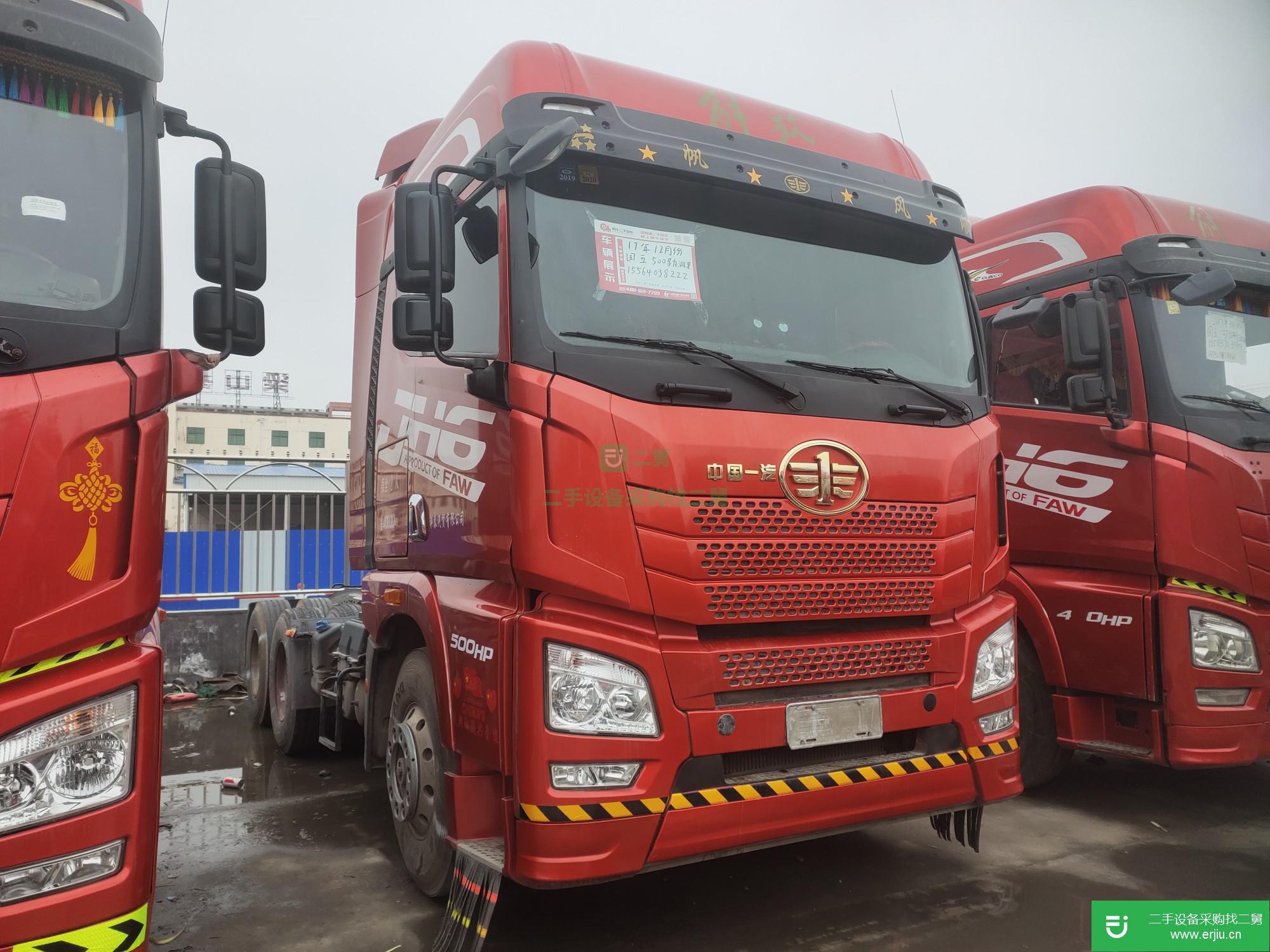 山東出售二手牽引車九成新