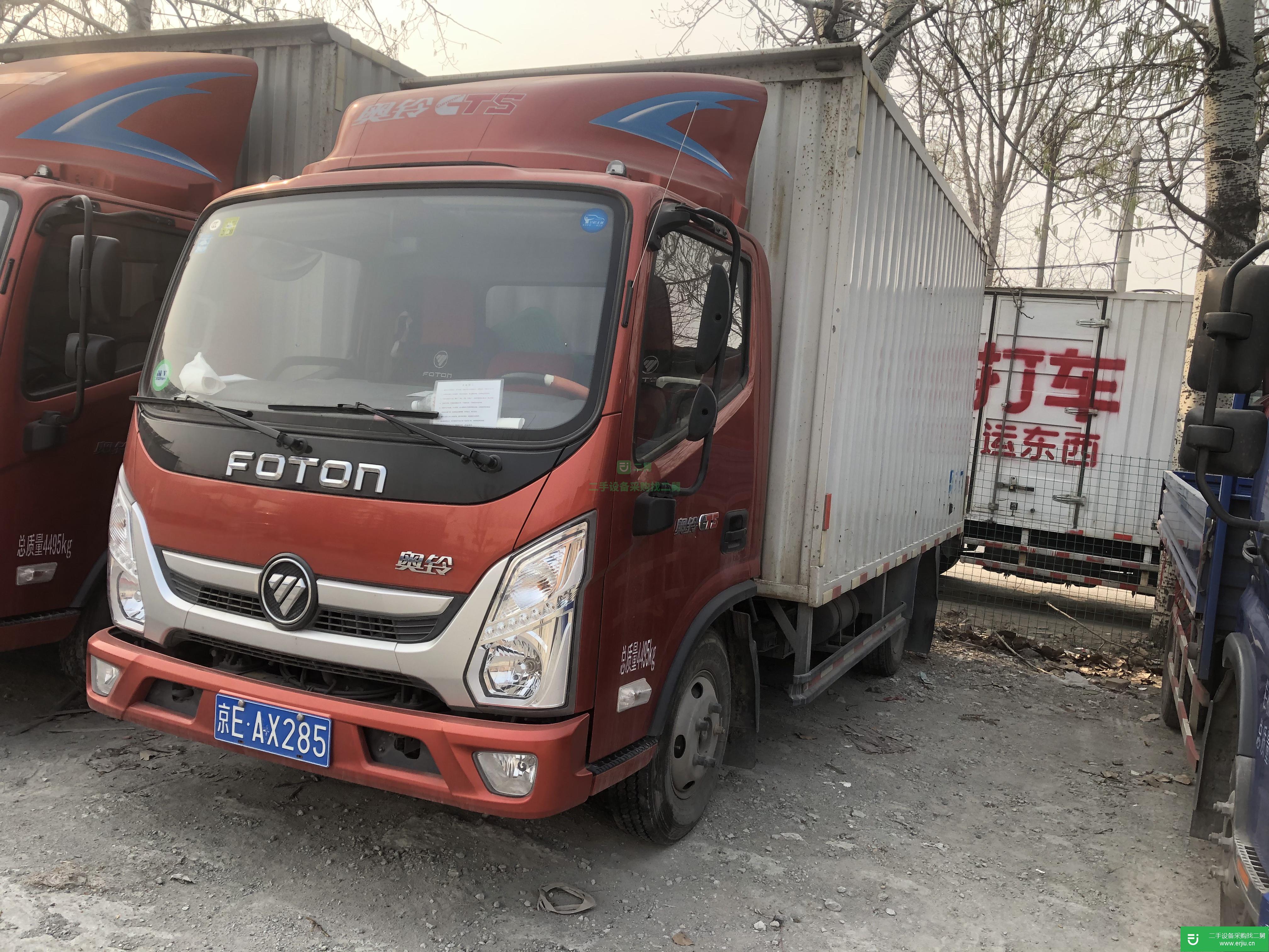 北京出售二手福田奧鈴載貨車