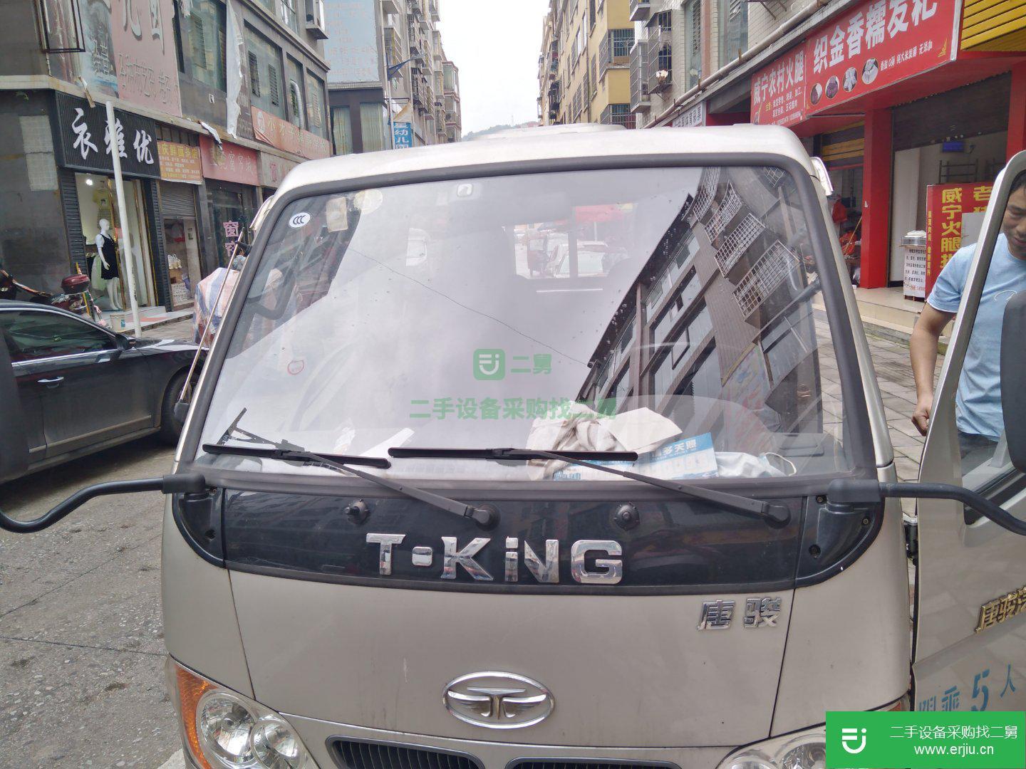 貴州出售二手唐駿T7350馬力載貨車