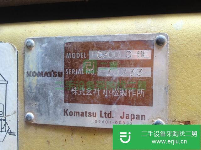湖南出售二手挖掘機八成新