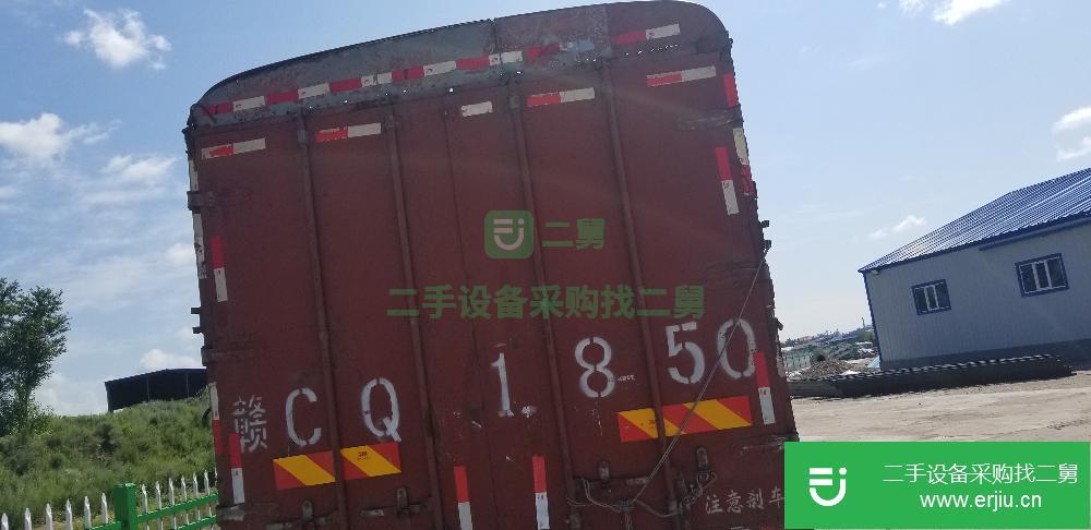 黑龍江出售二手東風(fēng)天龍貨車(chē)