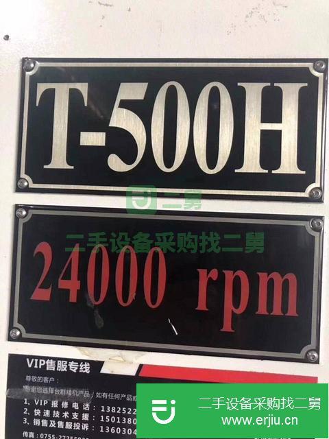 廣東出售二手臺(tái)群T-500H鉆攻中心