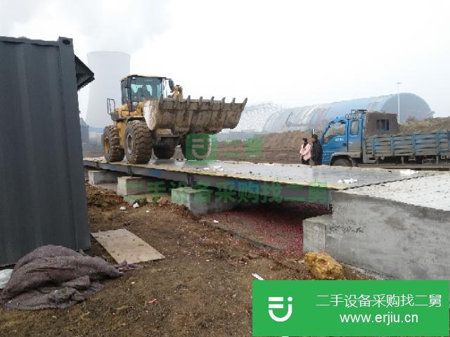江蘇出售二手地磅八成新