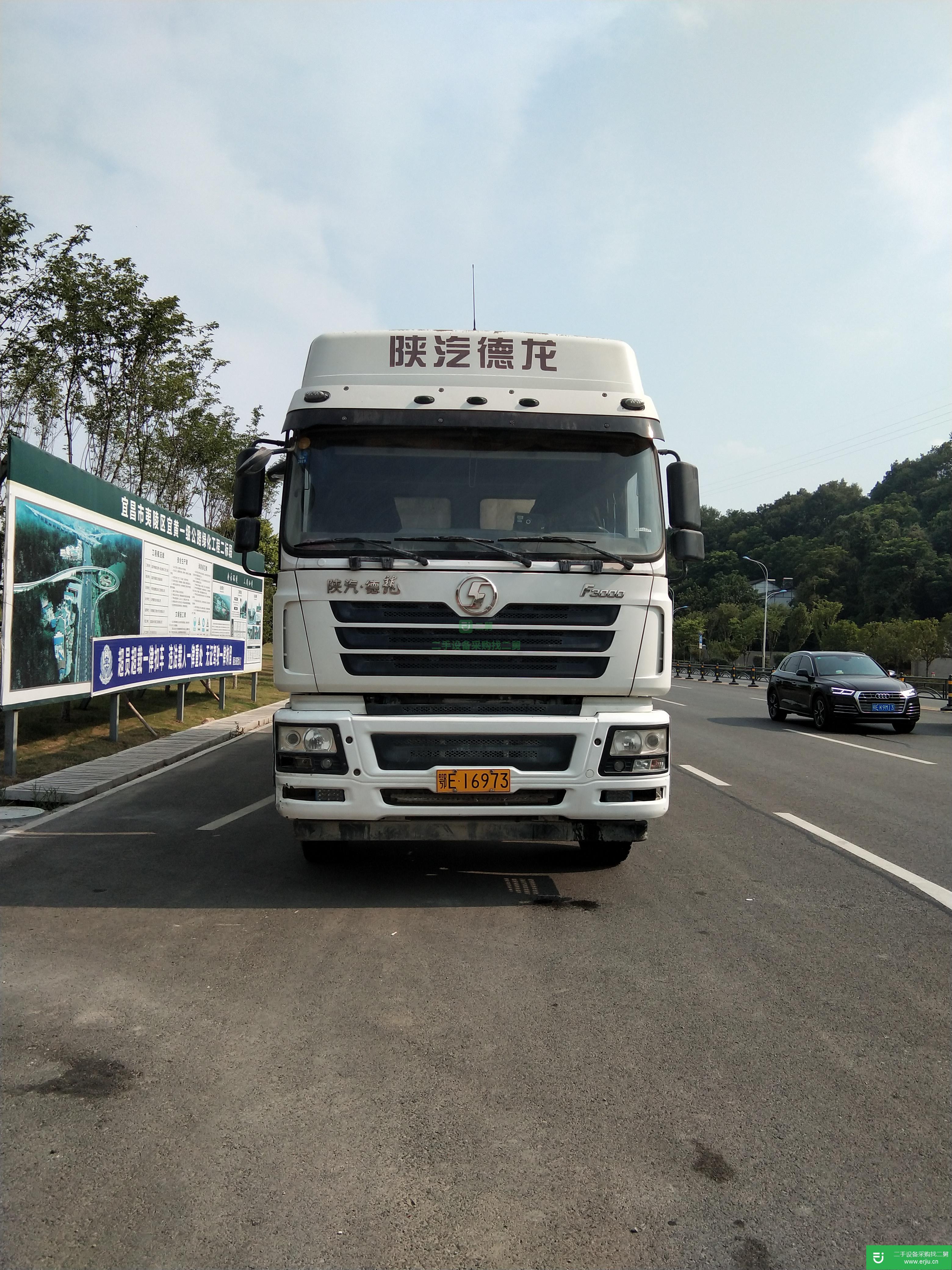 湖北出售二手陜汽德龍粉粒物料運輸車