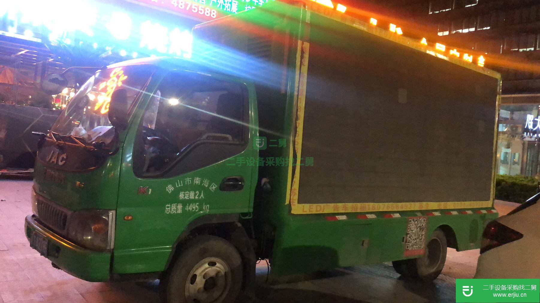 廣東省出售二手江淮康鈴載貨車