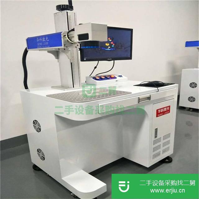 廣東出售二手激光打標(biāo)機