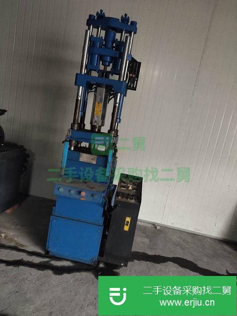 浙江出售二手注塑機