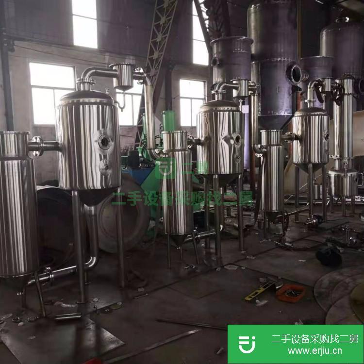 山東出售二手濃縮蒸發器