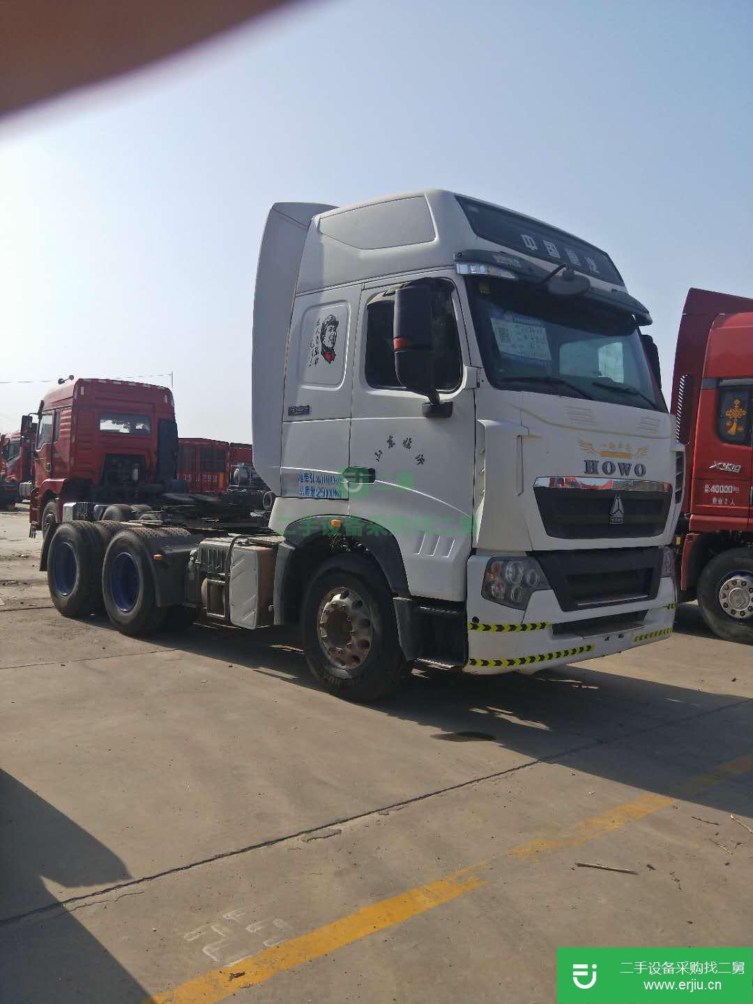 山東出售二手重汽豪沃牽引車