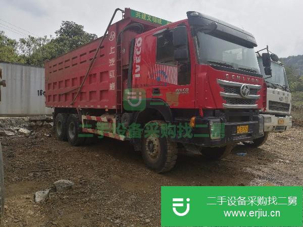 貴州出售二手上汽紅巖杰獅自卸車