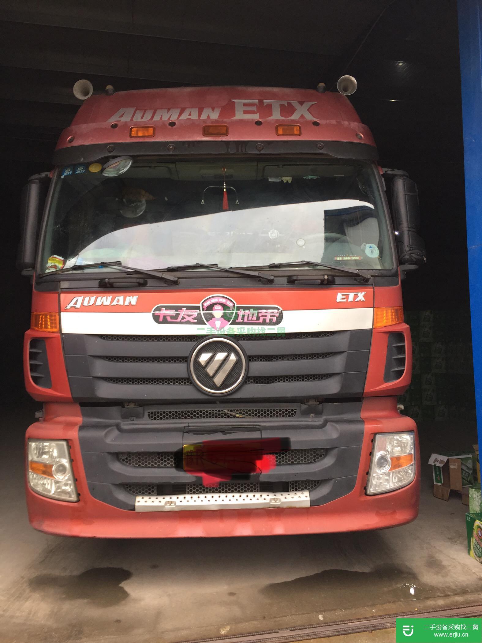 河南省出售二手北京重卡牽引車