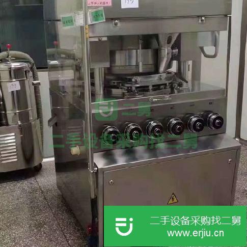 山東出售二手高速壓片機