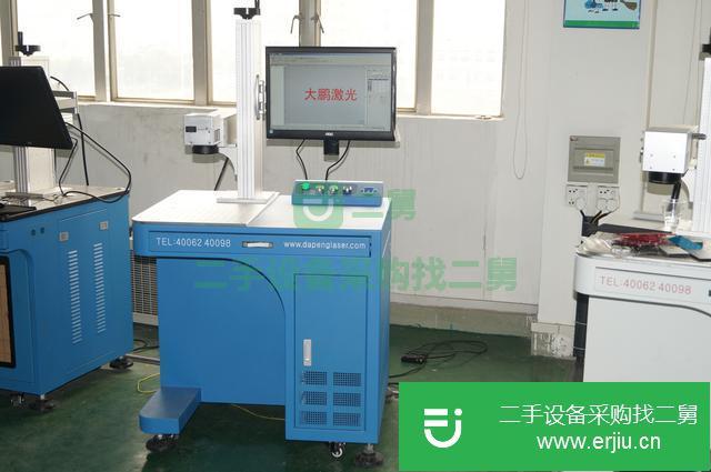 浙江出售二手不銹鋼彎頭激光打標(biāo)機(jī)