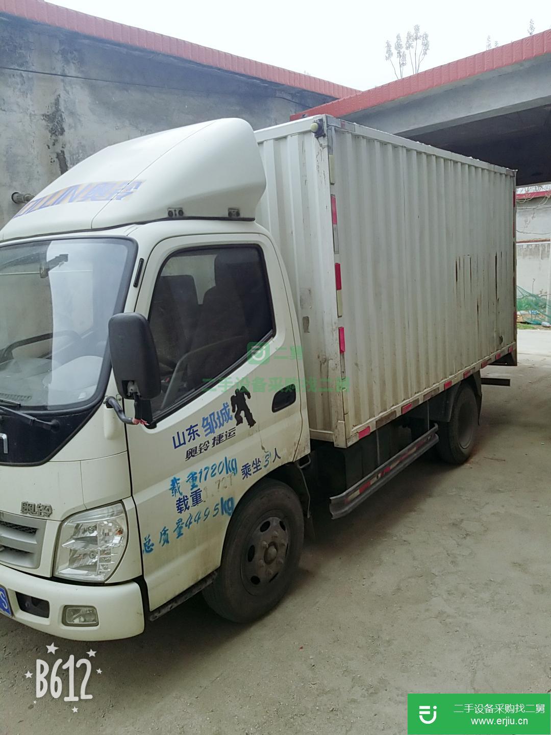 山東省出售二手福田奧鈴載貨車