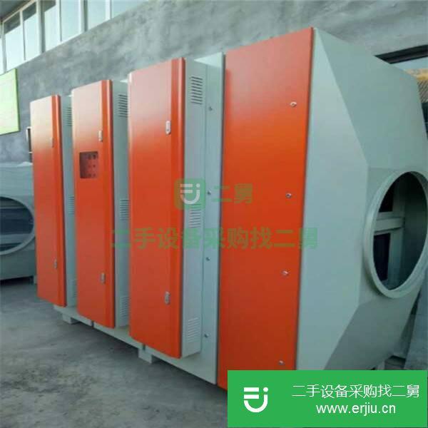 江蘇出售二手光氧凈化設(shè)備