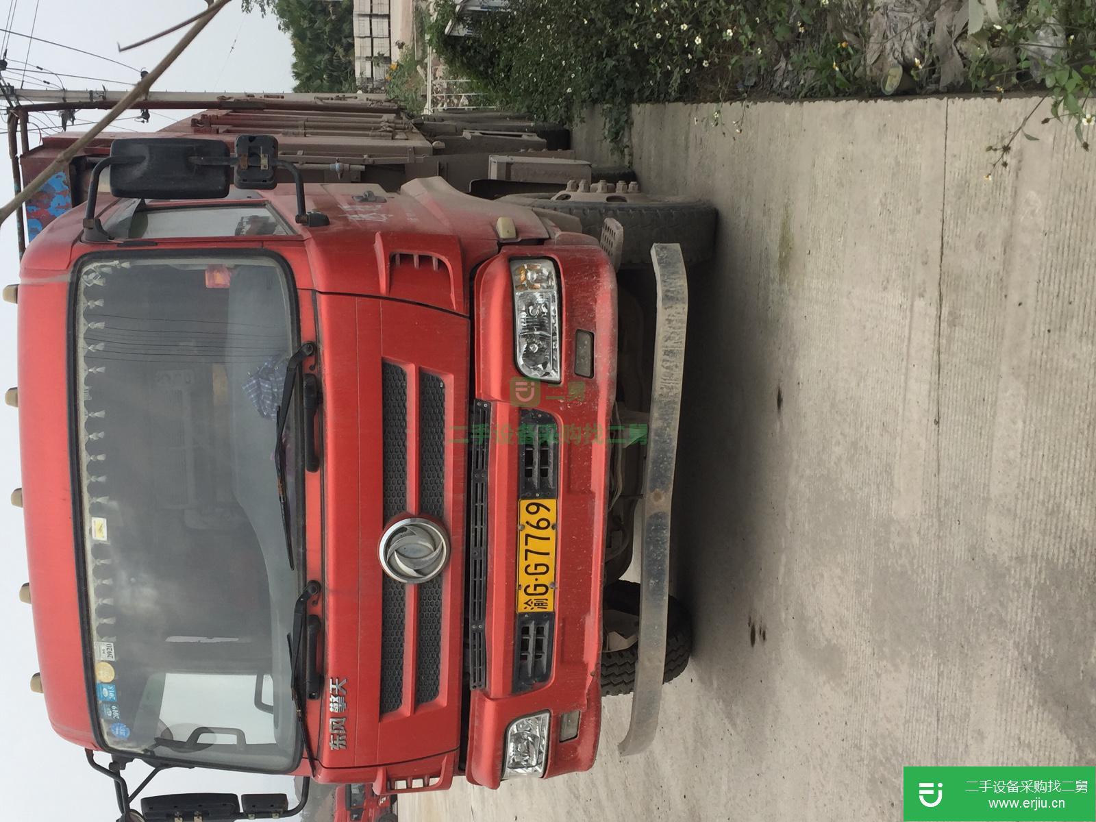 重慶出售二手東風(fēng)華神擎天中卡自卸車