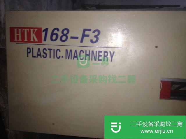 浙江出售二手注塑機