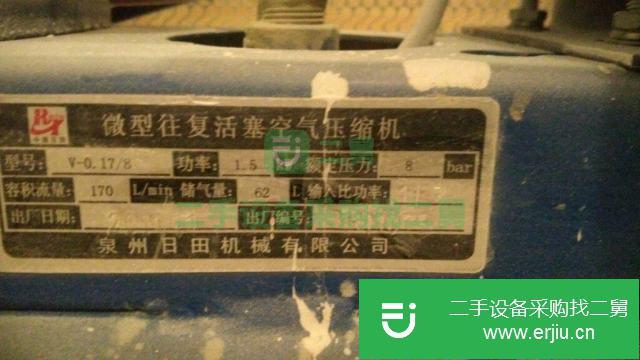 新疆出售二手壓縮機