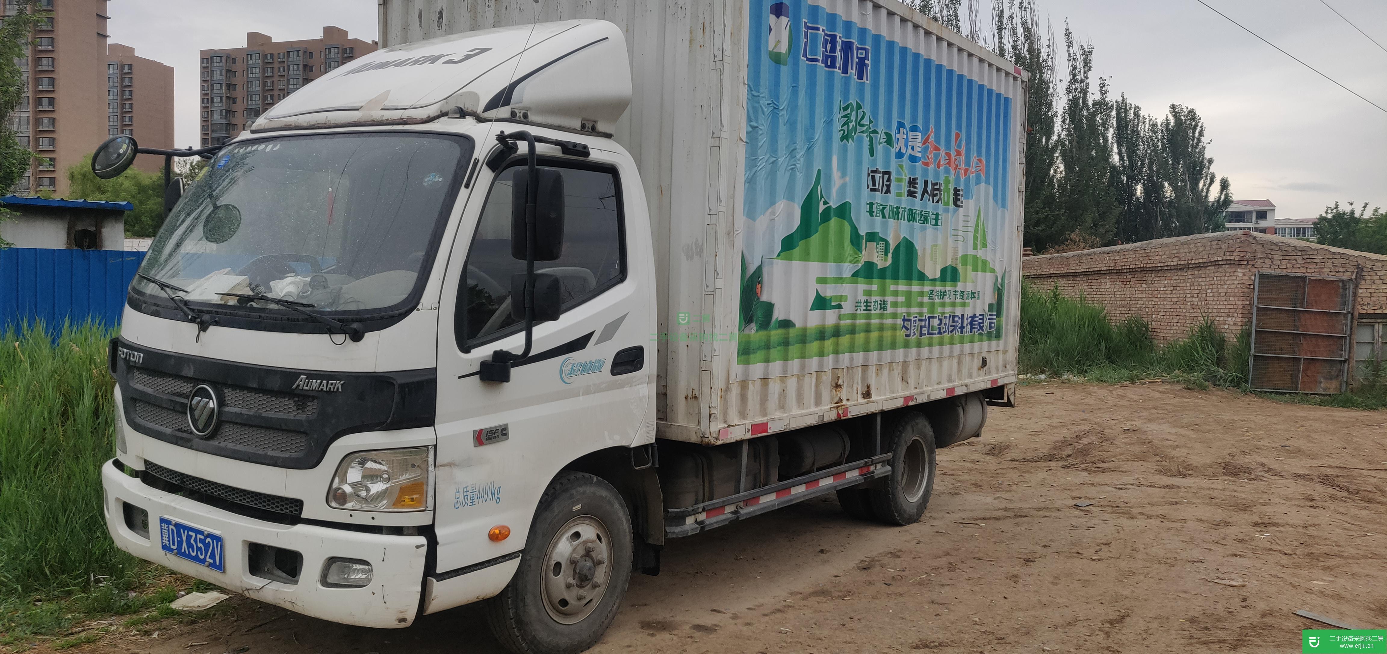 內(nèi)蒙古出售二手福田載貨車