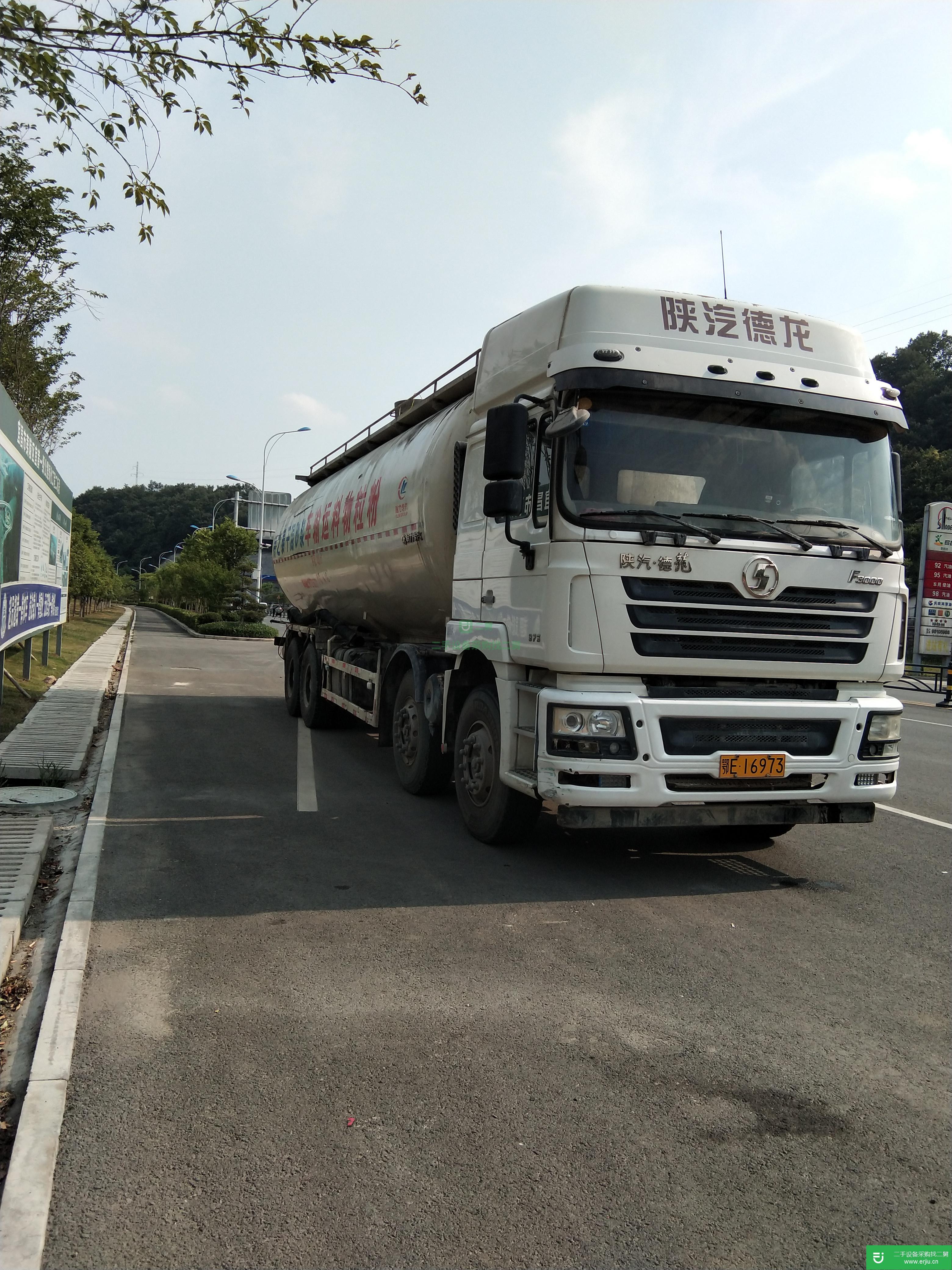 湖北出售二手陜汽德龍粉粒物料運輸車