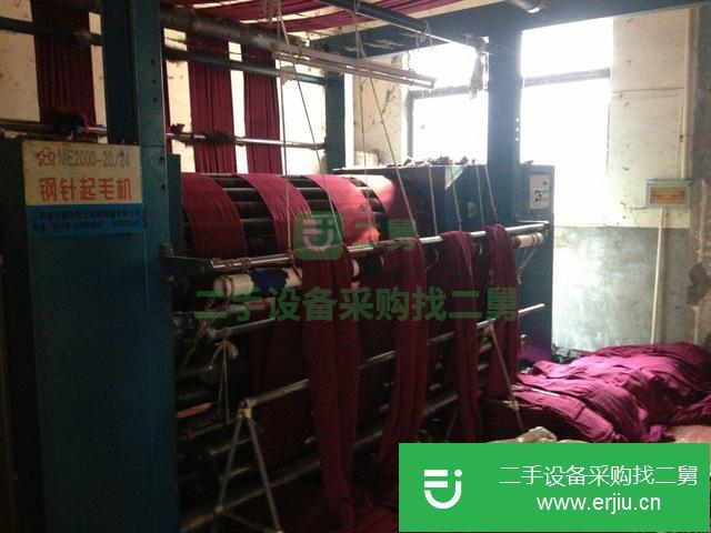 浙江出售二手鋼針起毛機