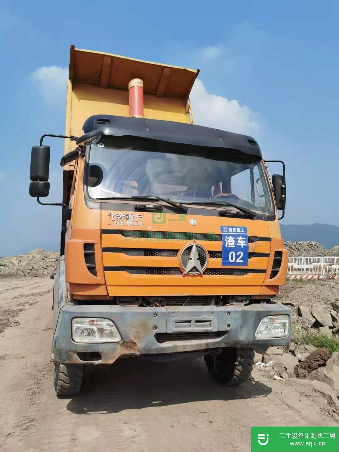 重慶出售二手北奔NG80重卡自卸車