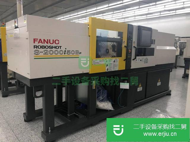 廣東出售二手發那科S-2000i50B注塑機