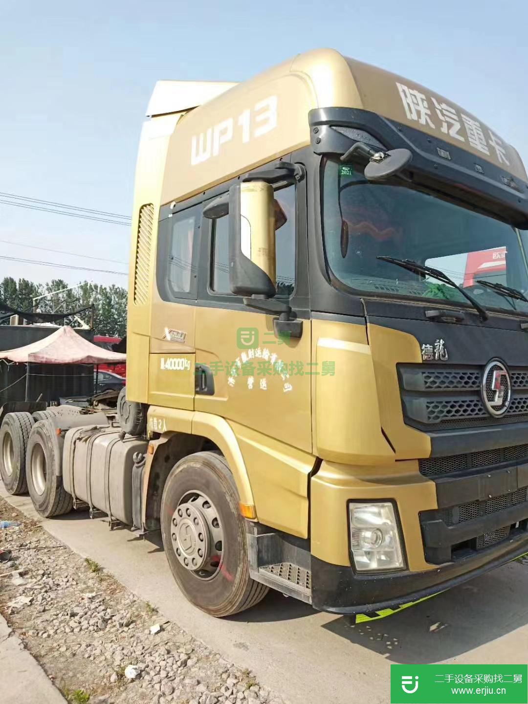 山東出售二手陜汽重卡牽引車