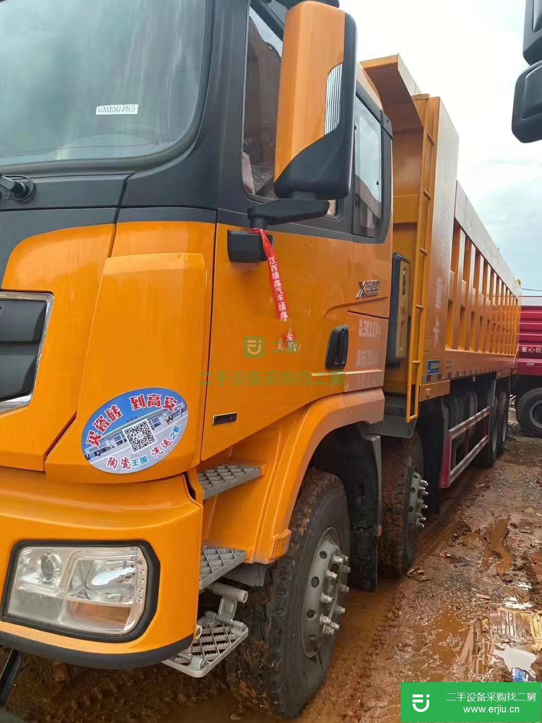 江西省出售二手陜汽重卡自卸車