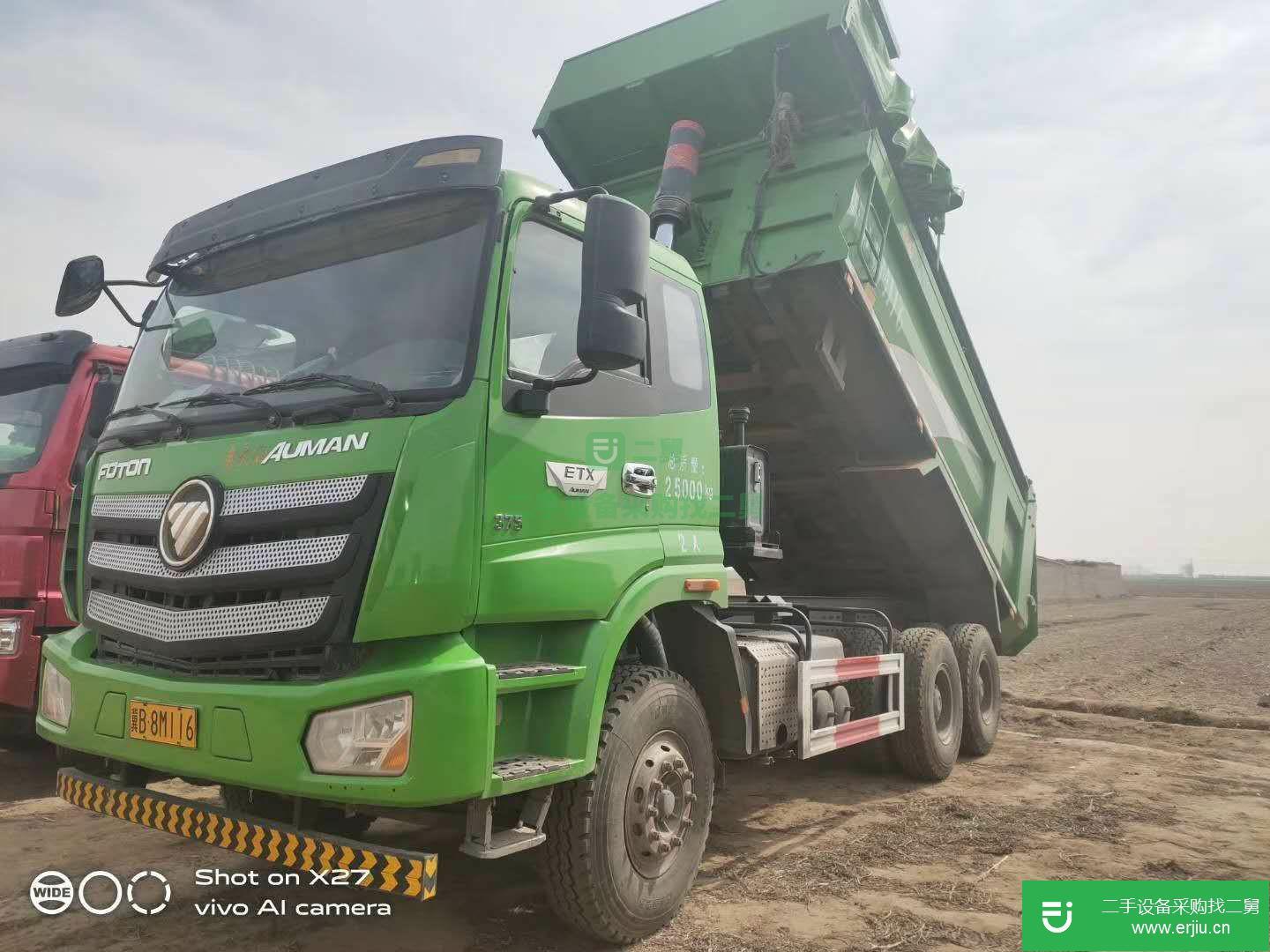 河北出售二手福田自卸車