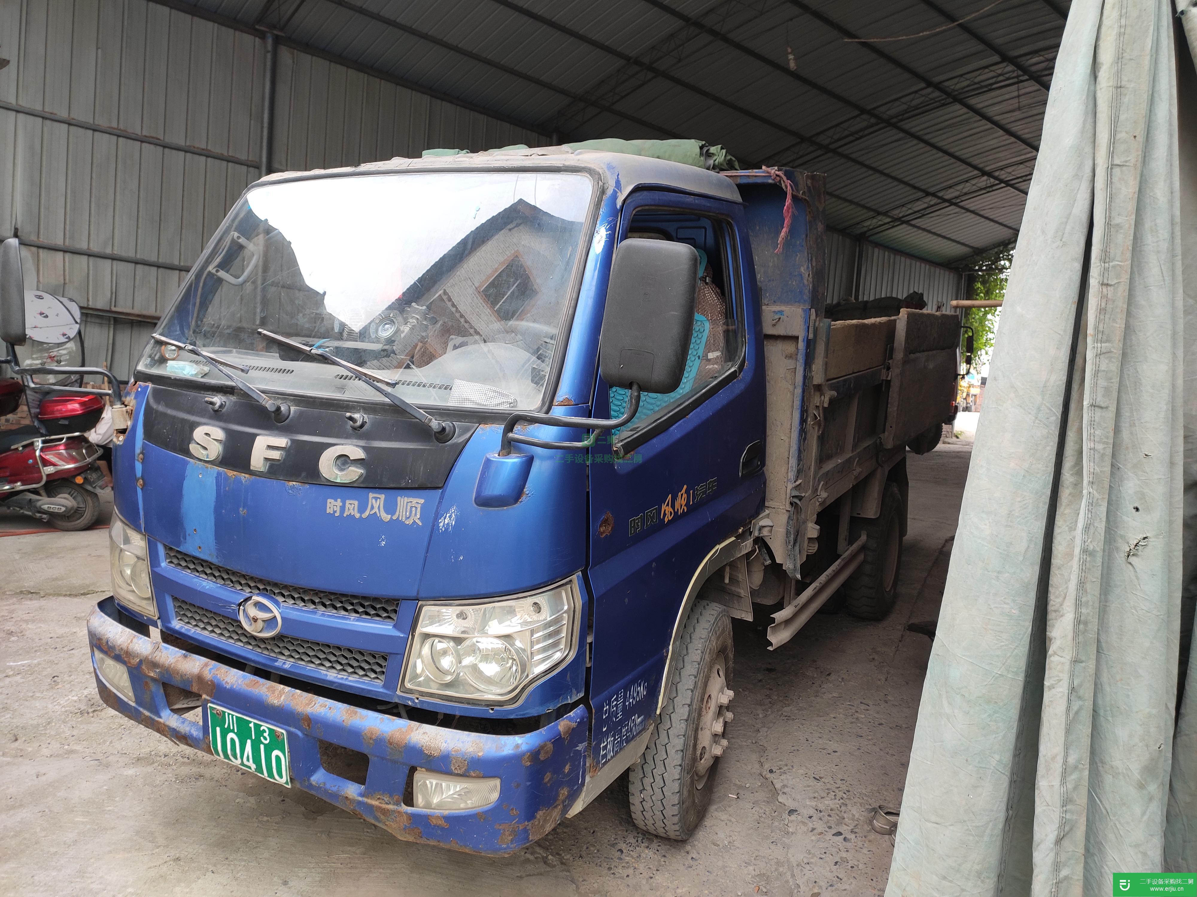 四川出售二手時(shí)風(fēng)自卸車