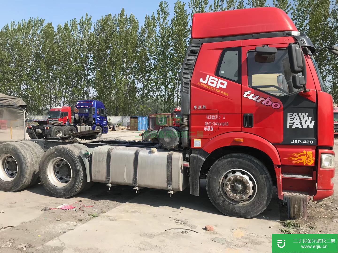 山東出售二手一汽解放牽引車
