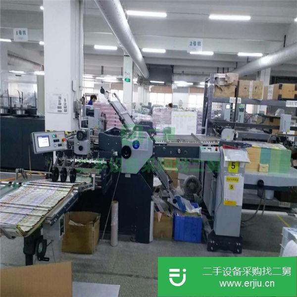 福建出售二手折頁機九成新