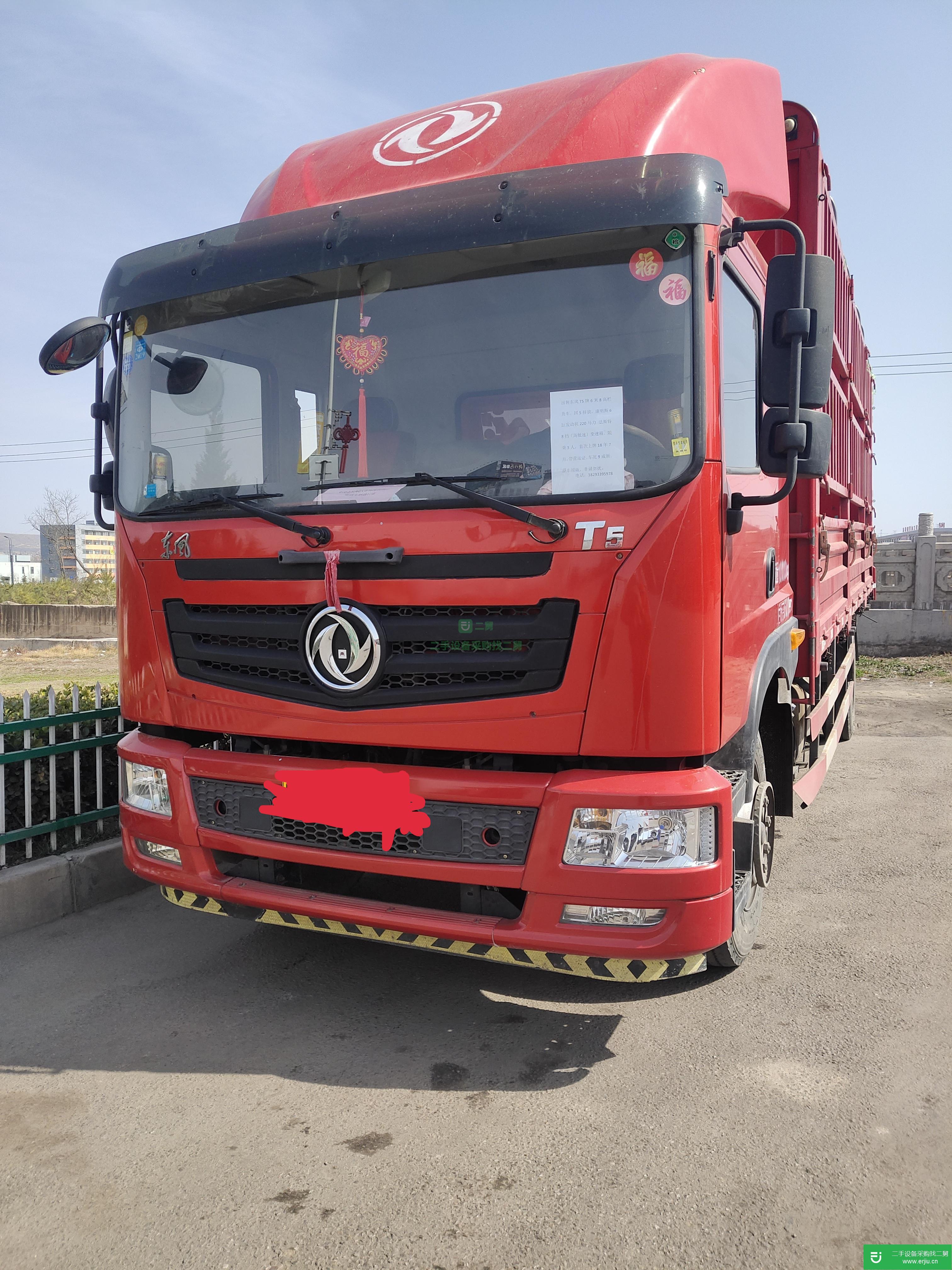 甘肅出售二手東風載貨車