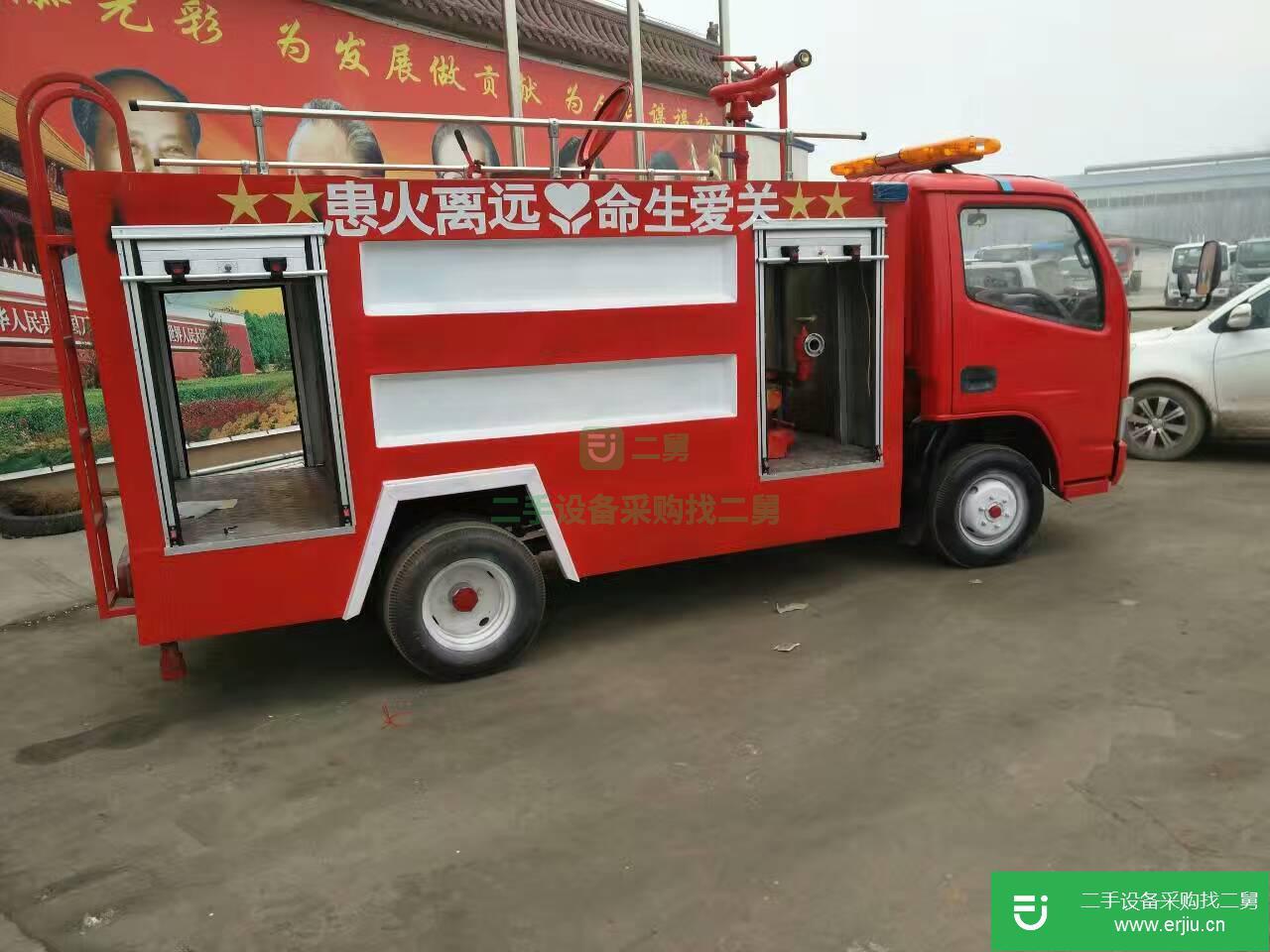 山東出售二手東風小型消防車