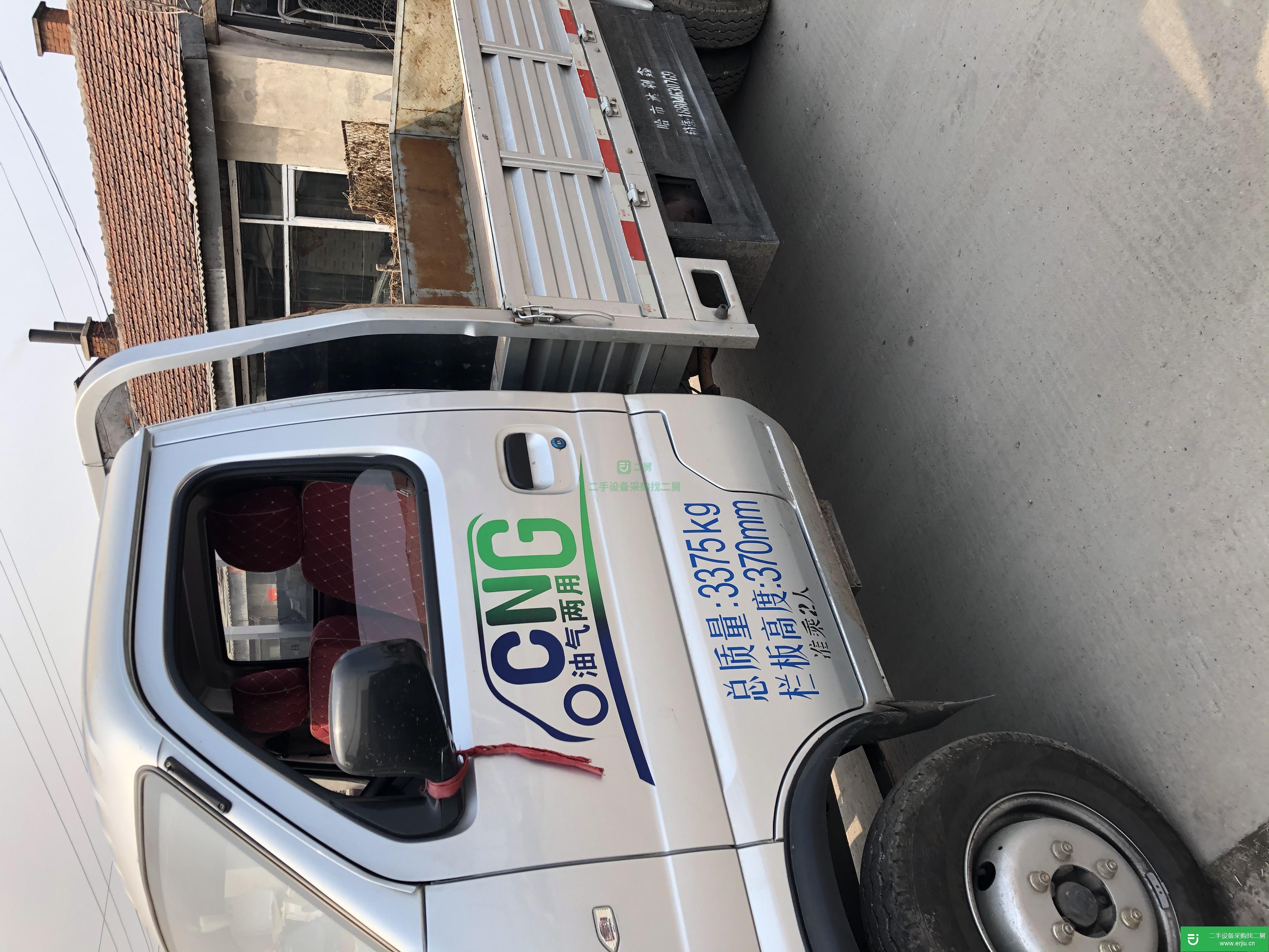 黑龍江出售二手長安凱程載貨車