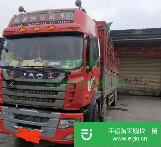 河南省出售二手載貨車