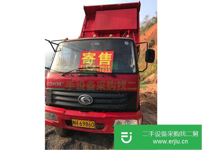 福建出售二手福田自卸車