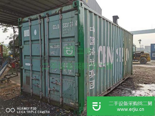 廣東出售二手集裝箱